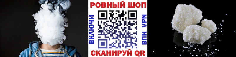 Купить наркотики сайты Тихорецк КОКАИН  Меф  АМФЕТАМИН  Каннабис  Гашиш 