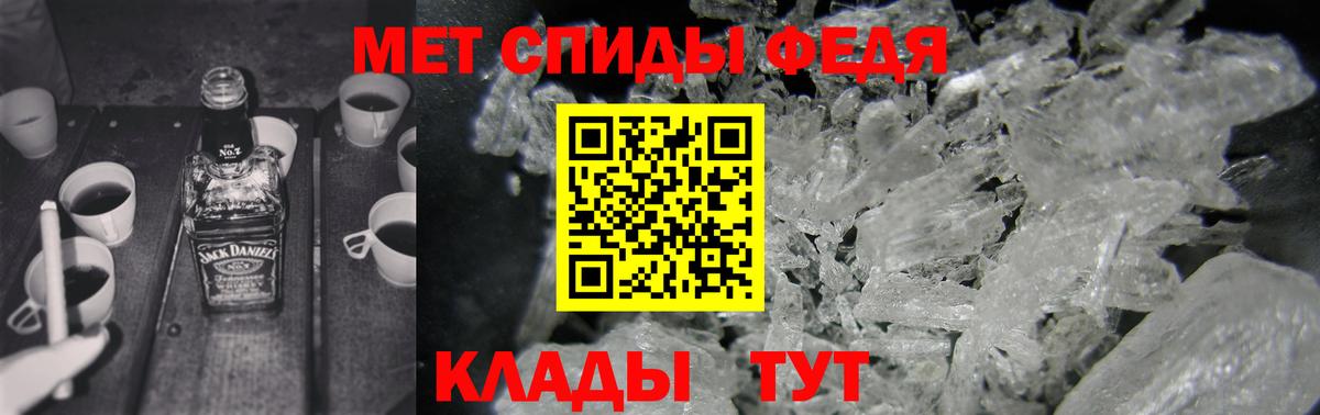 АМФЕТАМИН 98% Тихорецк