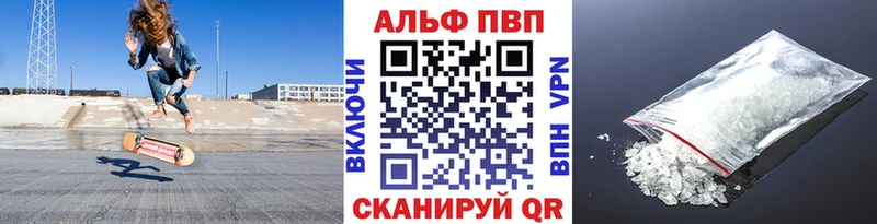 MEGA как войти  Тихорецк  Alfa_PVP VHQ 