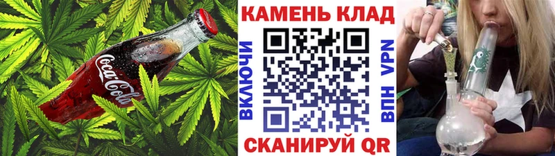 Canna-Cookies конопля Тихорецк