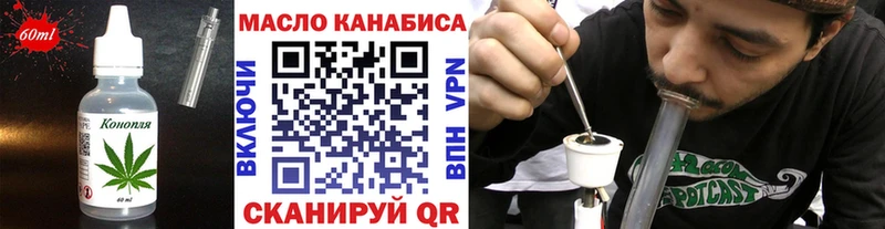 Печенье с ТГК марихуана  даркнет наркотические препараты  Тихорецк 