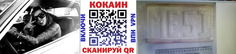 Cocaine 97%  гидра зеркало  Тихорецк 