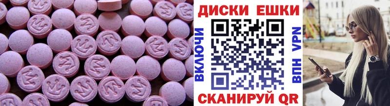 где купить наркотик  Тихорецк  Ecstasy 280 MDMA 