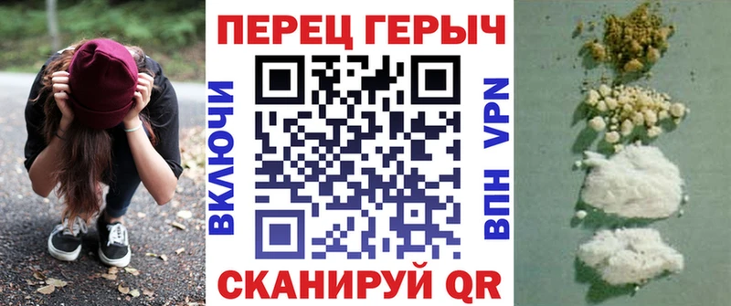 ГЕРОИН герыч  Тихорецк 