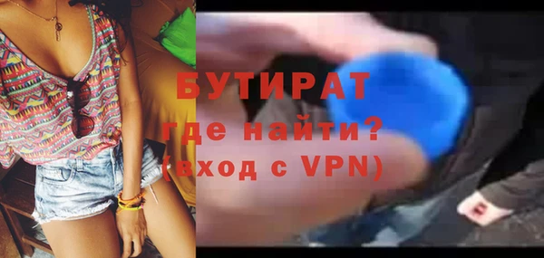 бутик Абинск
