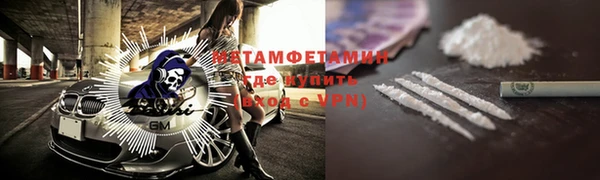 марки lsd Абдулино