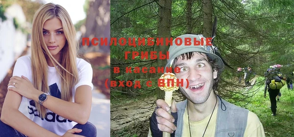 бутик Абинск