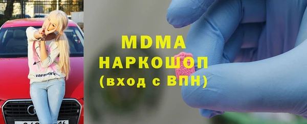кокаин перу Няндома