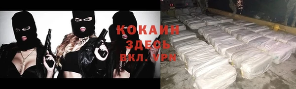 марки lsd Абдулино