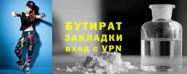 бутик Абинск