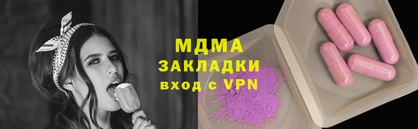 марки lsd Абдулино