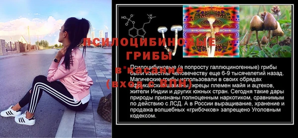 бутик Абинск