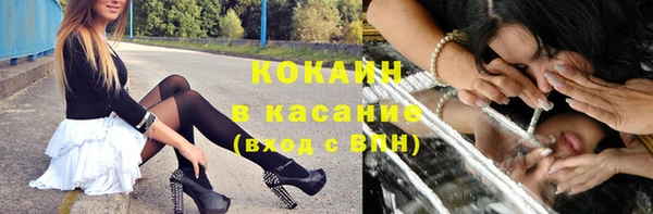 бутик Абинск