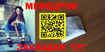 а пвп мука Обь