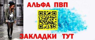 а пвп мука Обь