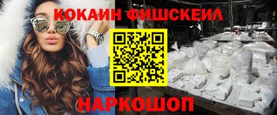 jwh Обнинск