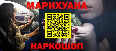 jwh Обнинск