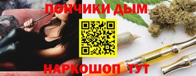 jwh Обнинск