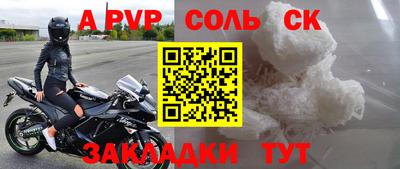 jwh Обнинск