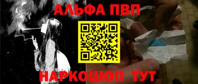 а пвп мука Обь