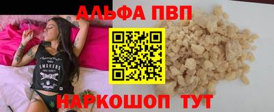 jwh Обнинск