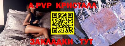 jwh Обнинск