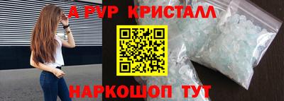 а пвп мука Обь