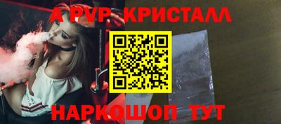 jwh Обнинск