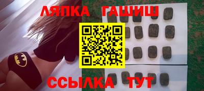 jwh Обнинск