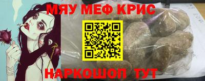 jwh Обнинск