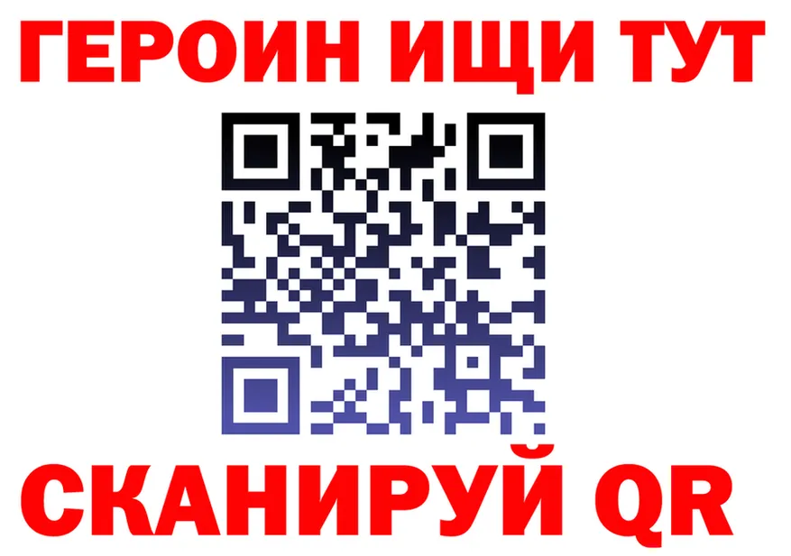 A-PVP Соль вход площадка мега Тихорецк