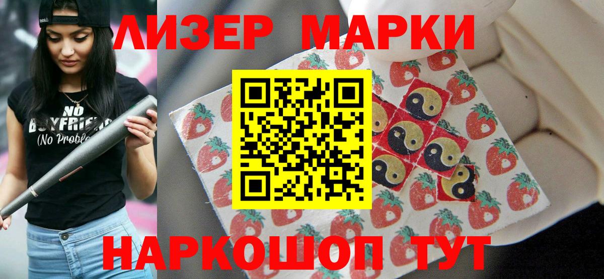 Лсд 25 экстази кислота  Лсд 25 экстази кислота  Вход с VPN  Тихорецк 