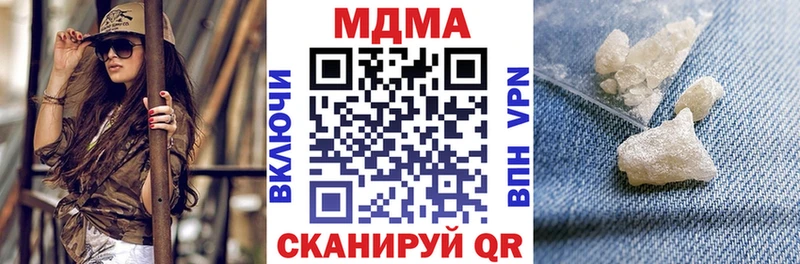 MDMA молли  Тихорецк 