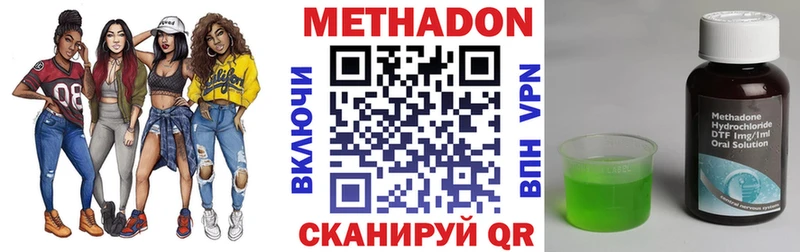 hydra ССЫЛКА  Тихорецк  Метадон VHQ  цены  
