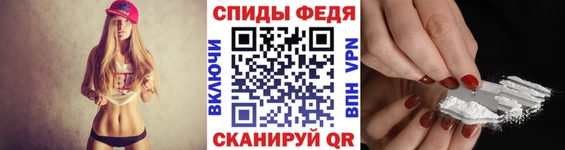МЕТАМФЕТАМИН мет  купить наркоту  Тихорецк 