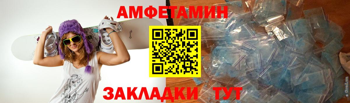 Cocaine  Конопля  Тихорецк  Вход с VPN  Гашиш  Меф   A-PVP СОЛЬ кристаллы 