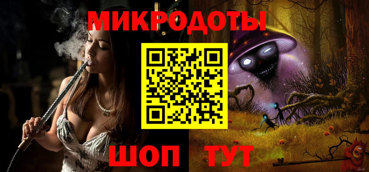 Псилоцибиновые грибы Psilocybine cubensis  Вход с VPN  Тихорецк 